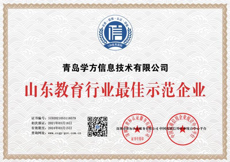 杭州教育咨询哪家好