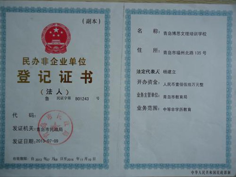 教育咨询行业的最新趋势