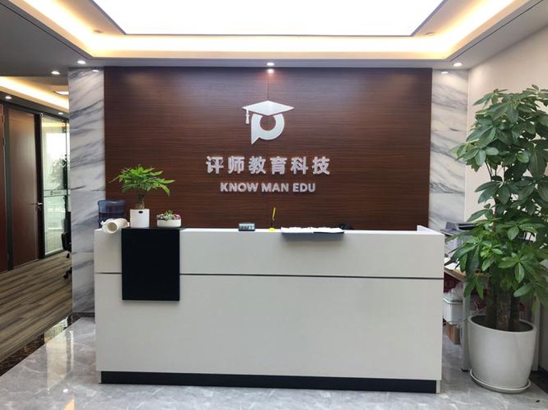 教育咨询行业新风向：个性化辅导引领未来趋势