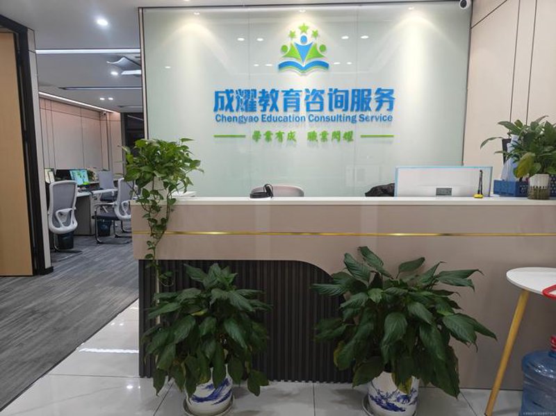 杭州教育咨询行业的热点动态